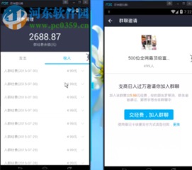 華外微信與支付寶營(yíng)銷(xiāo)軟件13.1官方版 助力企業(yè)數(shù)字化營(yíng)銷(xiāo)