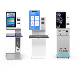 廣州圖創(chuàng)計(jì)算機(jī)軟件開發(fā) 打造專業(yè)電腦軟件解決方案